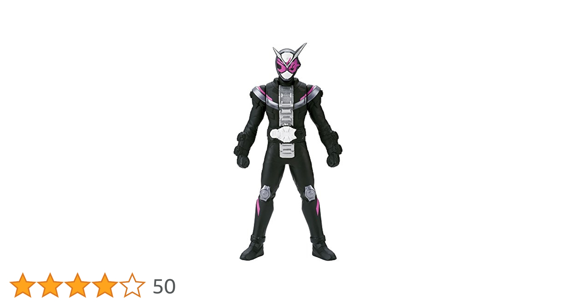 (未使用･未開封品)　仮面ライダージオウ ライダーヒーローシリーズ01 仮面ライダージオウ bt0tq1u Amazon.co.jp: 仮面ライダージオウ ライダーヒーローシリーズ01